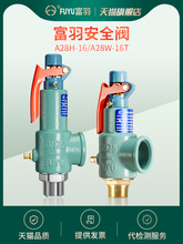 �㽭����A28H-16/A28W-16Tȫ��ʽ����ʽѹ���޴�����йѹ��