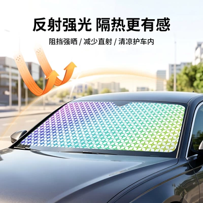 Sun shade – for Car, Suv, Off-Road Vehicle