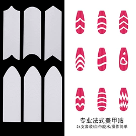 化妆刷、刷包;其他美妆工具;不干胶标签