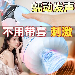 久爱 Men's automatic electric airplane, telescopic toy, fully automatic