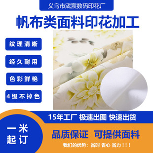��������ӡ���ӹ���]����ӡ�����S���aӡ����D����DIY���Ƽӹ�