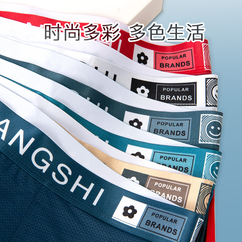 Ropa interior masculina, seda de hielo, malla transpirable que no deja marcas, guía la entrepierna interior húmeda, cintura media, boxer, ropa interior juvenil, cuatro nuevos estilos de verano