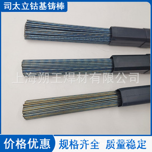 ����D812˾̫�����l 12̖Ⓕ��廡���z ˾̫��Ⓕ��T��HS112�r��