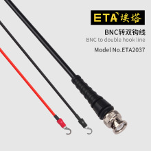����ETA2037������BNC��ͷת˫����ͨ��ʵ��������50&Omega;ת����