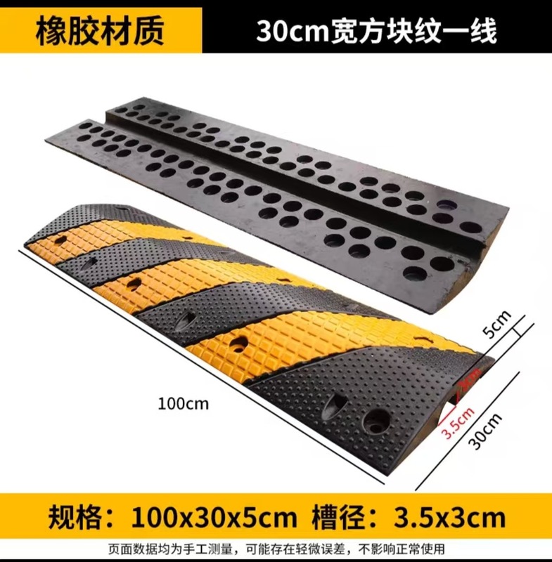 橡胶线槽减速带PVC穿线电缆保护槽室外交通电线橡塑压线板阻车|undefined
