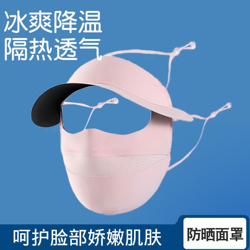 Verano máscara solar sombrero sombrero sombrero para damas anti-violeta al aire libre ciclismo protector facial colgar máscara de oído