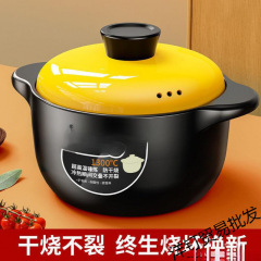 新款砂锅炖锅燃气耐高温陶瓷煲汤锅平底干烧不裂煤气灶煲仔饭汤煲
