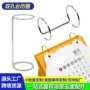 翻页定制两孔金属金属环