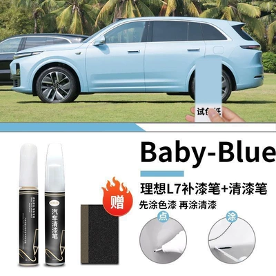 Car wax – Accessories - ideal-l7-special-baby-blue-touch-up-pen-clear