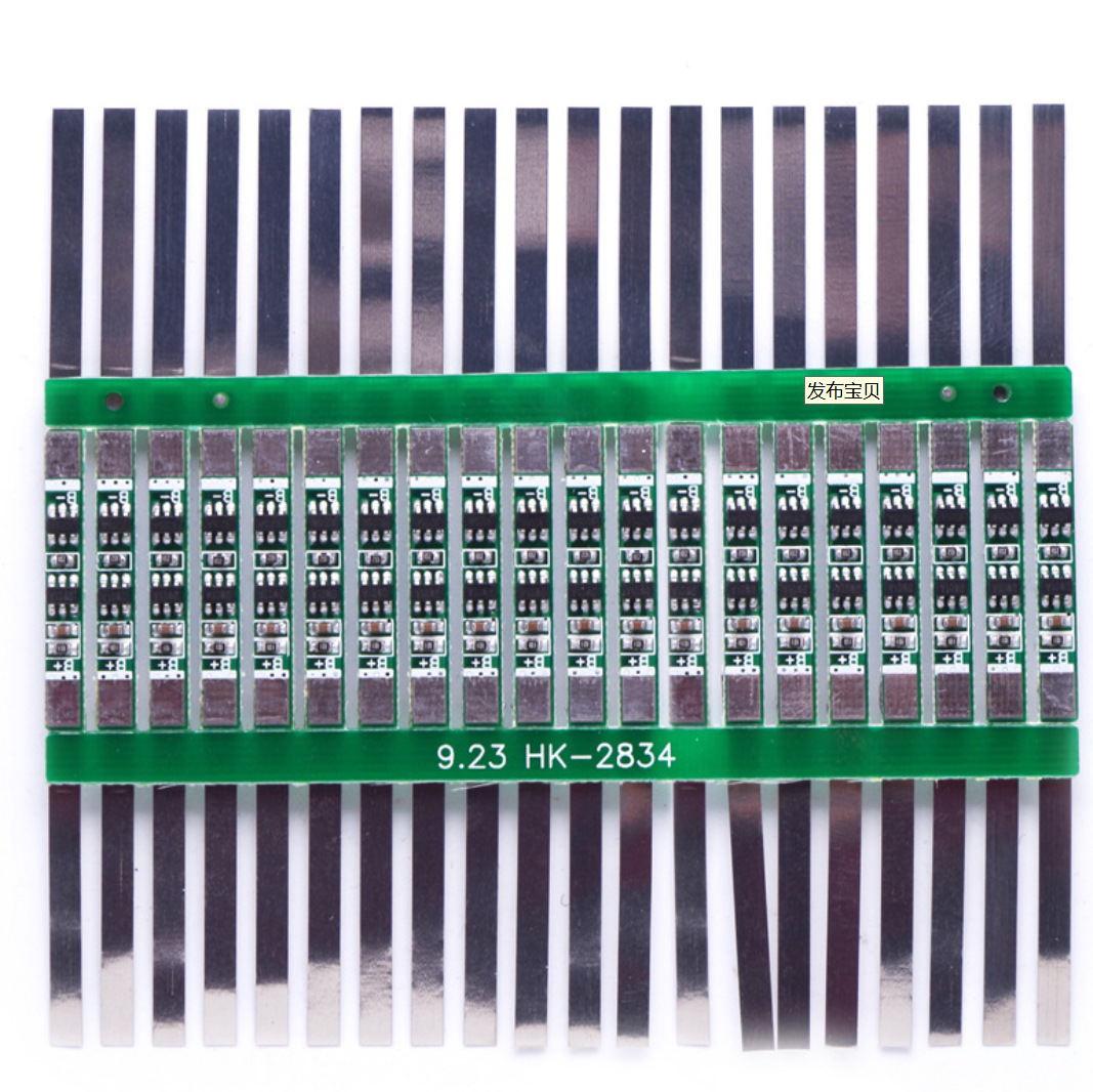厂家直销18650锂电池保护板加镍条 3.7V过电流1-3A电池配件