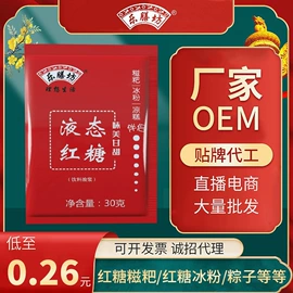 代餐粉;豆类;芝麻