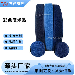 ����ɫ���{ɫ5cm��ħ�g�N2cm3.8����3�����{ɫħ�g�Nճ�ێ�