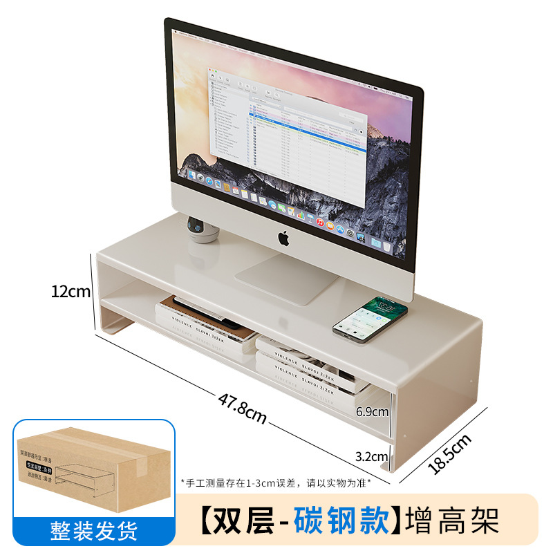 더블 레이어 화이트