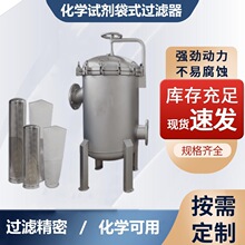 �������WƷ���P��^�V�� ���I�����ʽ304/316���|��ʽ�^�V��