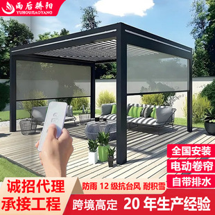 Cross-border generation aluminum alloy electric smart pavilion outdoor villa garden sun room sunshade sun protection rain blind pavilion