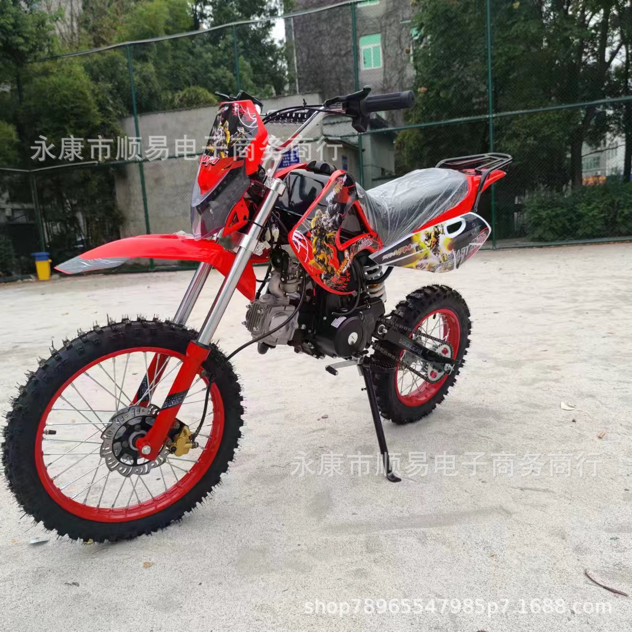 Off-Road Motorcycle 125Cc Mountain Adult Scooter Two-Wheeled All-Terrain Off-Road Vehicle Two-Wheeled Mountain Off-Road