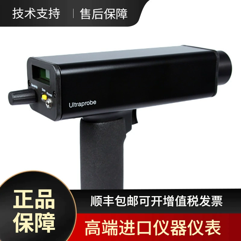 Комплект ультразвукового детектора утечек U.S. UE Systems UP9000IS