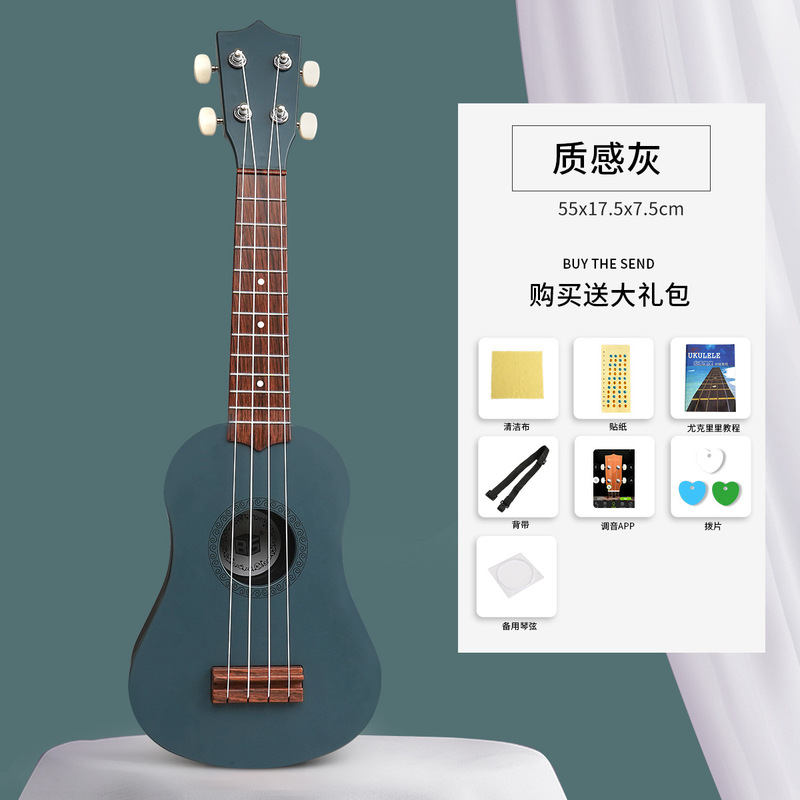 儿童四弦木质吉他21寸仿真木纹大号吉他尤克里里乐器玩具|undefined