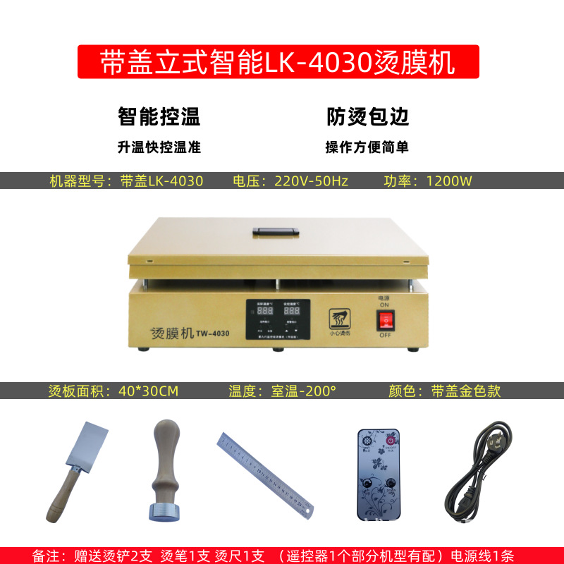 Fábrica de origen Máquina de película en caliente de película de seda de tabaco Máquina de sellado de caja de regalo de té Máquina de sellado de plástico Máquina de película Máquina de sellado de película termocontraíble