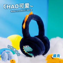 儿童可爱耳罩冬季小男孩保暖男童耳包防冻护耳朵宝宝冬天耳捂耳套