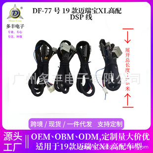 ���l��܇��푸��b�����~DSP�o�p���b��77̖19���~�����أ̸��侀