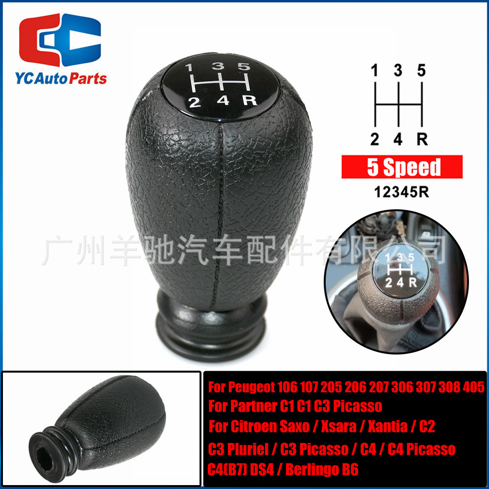 Aplicable a Peugeot 207 Citroën Saxo Xsara Xantia C2 C3 C4 Cabeza de cambio de palanca image 5