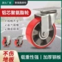pu静音耐磨定制万向轮