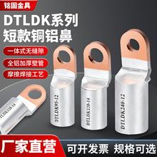 DTLDK-25/35/50-6/8�̿��~�X�����ӽӾ������~�X�^�ɽ��^��·����