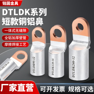 DTLDK-25/35/50-6/8�̿��~�X�����ӽӾ������~�X�^�ɽ��^��·����