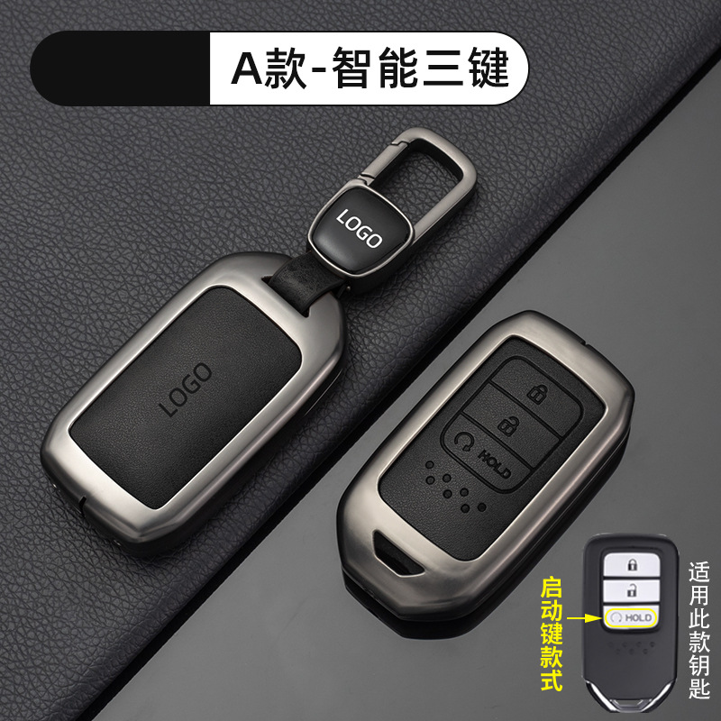 【A형 스마트|3버튼 스타트-레트로 블랙] 쉘 + 신차 로고 버클