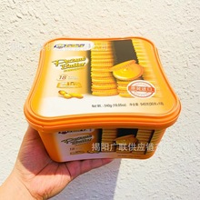 批发马来西亚茱蒂丝三明治饼干花生味年货礼盒540g 一箱6盒