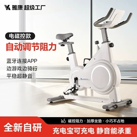 健身车;健腹器;举重用品