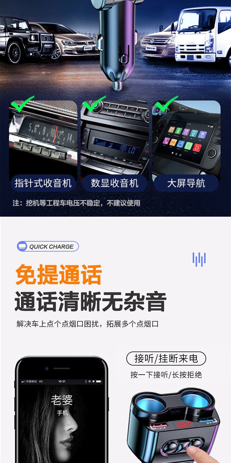 Suitable for car chargers, Bluetooth MP3 players, multifunctional dual-port USB flash drive fast charger, car cigarette lighter adapter
