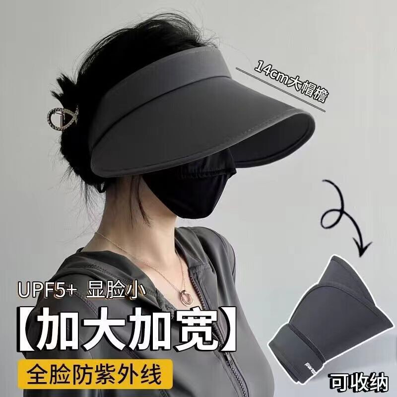 Ice Silk Foldable Sun Protection Sun Hat Women's Summer UV Protection Sun Hat Beach Hare Hat New UPF50
