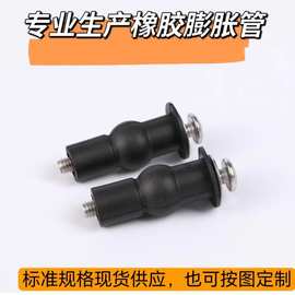 马桶盖膨胀橡胶螺栓单球葫芦套M5M6硅橡胶软胶源头厂家直销