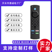 �m��춁��R�d�ҕ�Z���b����L5B83G L5B83H Amazon Fire TV Stick