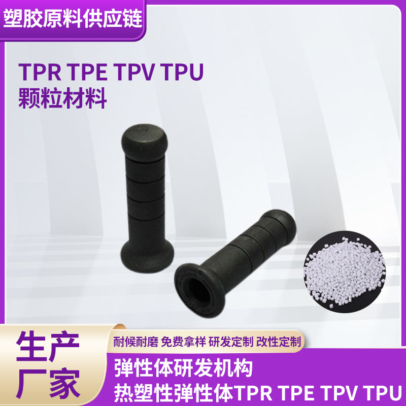 注塑形成型级硅胶颗粒原料硅橡胶FDA食品认证厂家食品级耐高温