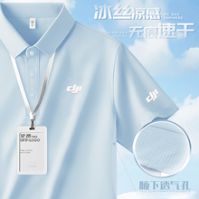 �����ɱ�˿������POLO������ӡLOGO��ҵ4S���ļ�T���ٸɹ�װ����