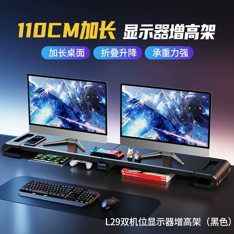 Long LCD display, folding tubing, phone holder