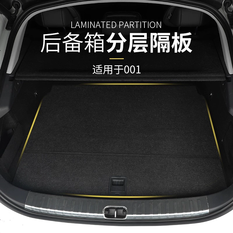 Применимо для ящика багажника специального автомобиля 001 черный практичный разделитель перегородка складная многослойная замена перегородки