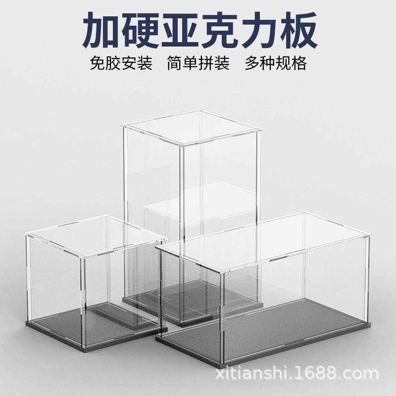 チェロディスプレイボックスマルチ仕様ダストカバーブラインドボックスラック収納装飾品|undefined