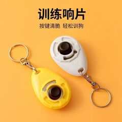 ペットの犬を訓練する神器の鳴き声は犬を訓練します。