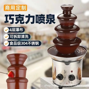 �羳�ČӲ��P��ɿ�����Ȫ�C�ٲ��C�決���þƵ�������diy ���u�C