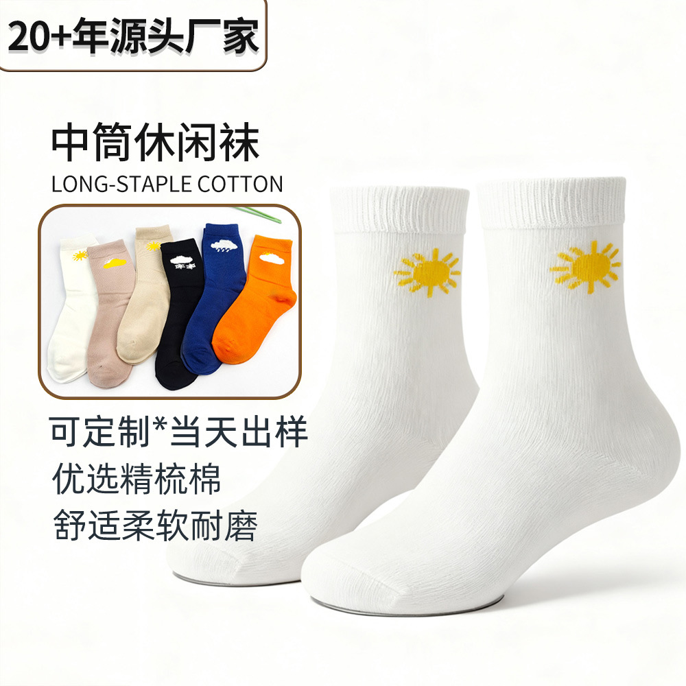 White Socks for Women, Mid-Calf, Solid Color, Suitable for All Seasons, Everyday Commute, Versatile, with Logo Pattern, Cotton Socks, in Stock