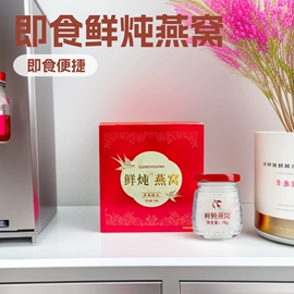 代用/养生茶;压片糖果;非处方滋补膏