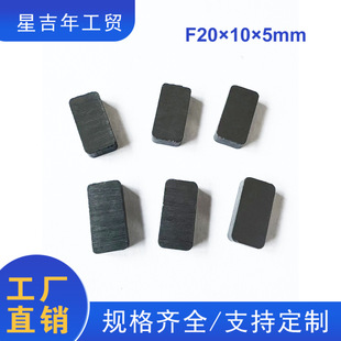 ���F�S��F20*10*5mm�����F���w�����L���K�ڴŏ����錢���F����