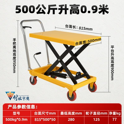 Avtomobil fırlanan platformaları – Hydraulic Lift Platform Truck - 500kg-09m