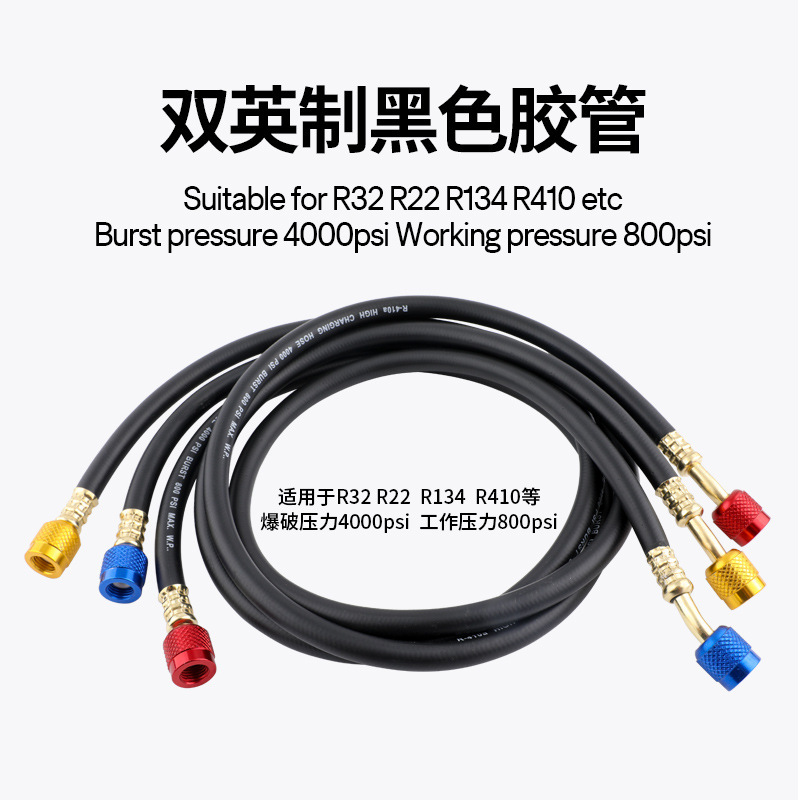 Air Conditioning Refrigerant Fluoride Pipe Black Three-Color Liquid Pipe R22 R134 R410A Refrigerant Liquid Pipe Fluoride Pipe