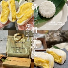 ���С��؈ɽ����ɏ��Ƥ���ʳ6���b�Vʽ�ߙn����Y����S���]