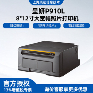Recommended large size printing sublimation photo printer - 1688 buyer encyclopedia
